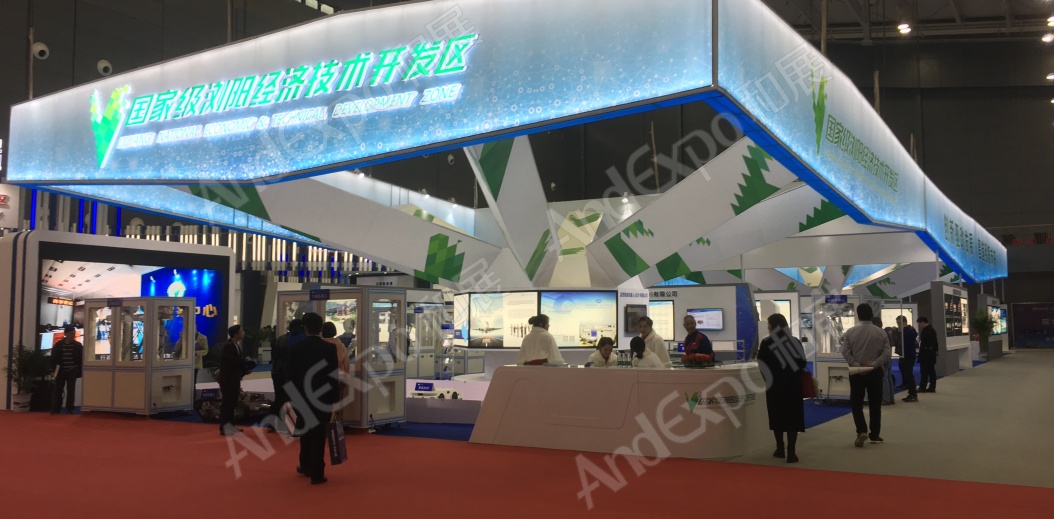 长沙网络安全大会图片114