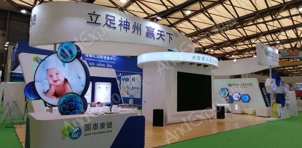 上海医疗旅游展览会18