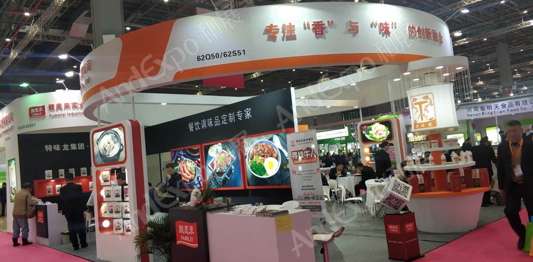上海食品添加剂展图片322