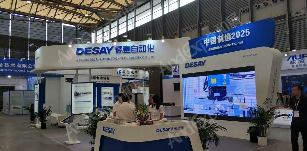 上海汽车制造装备与材料展图片21