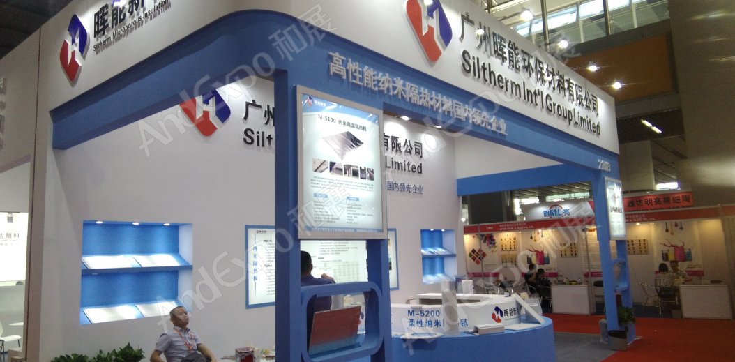 广州陶瓷卫生洁具展图片113