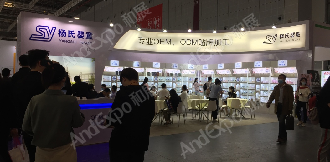 2020上海孕婴童展336