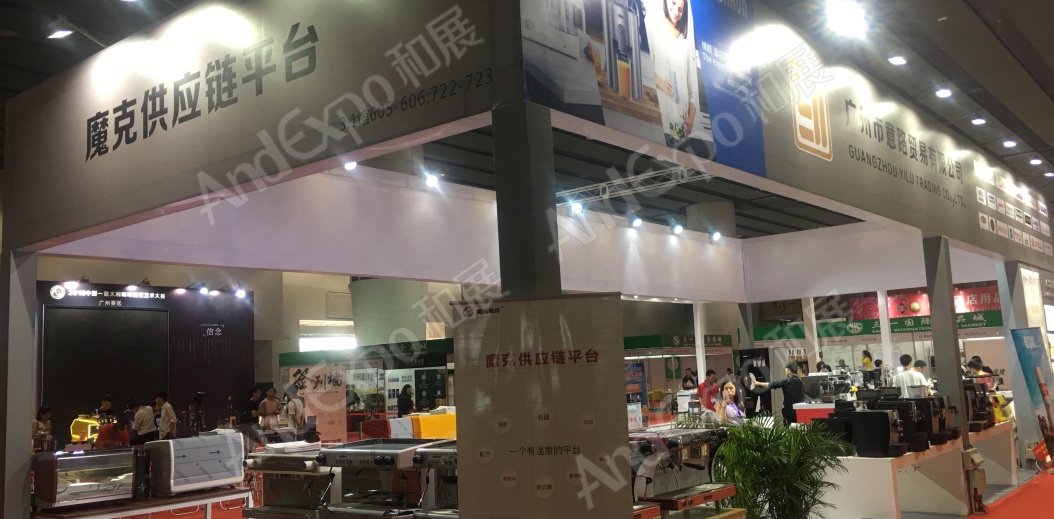 广州旅游博览会图片113