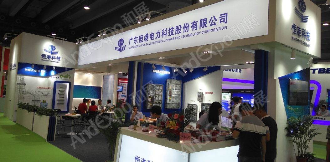 广州电力电工展图片32
