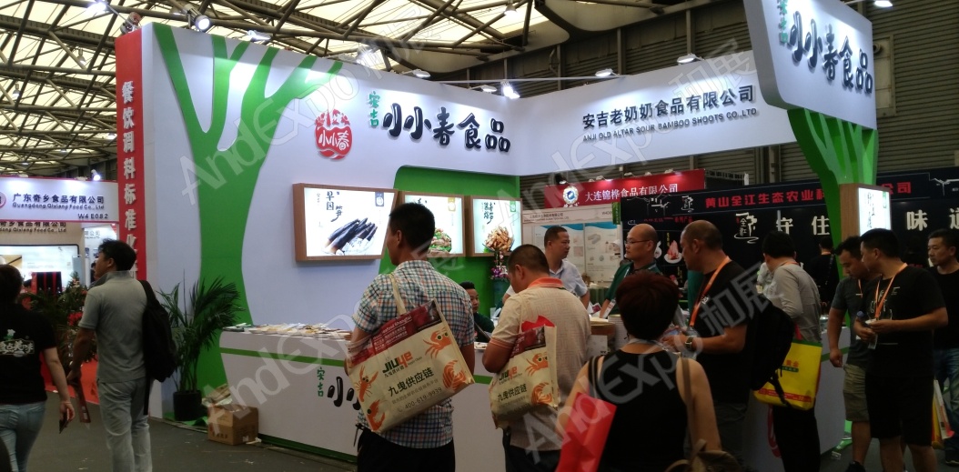 上海餐饮食材展图片41