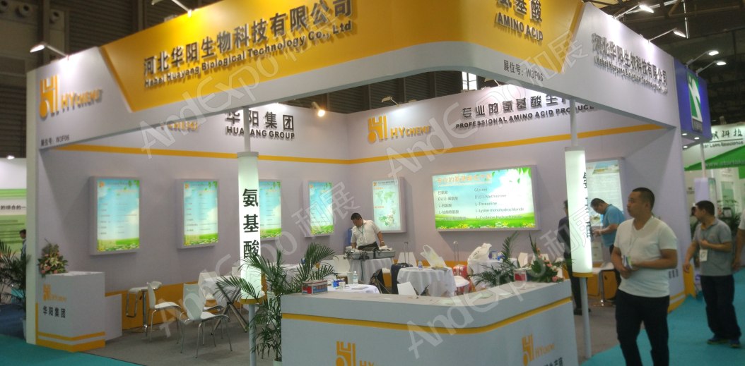 世界制药原料展图片347