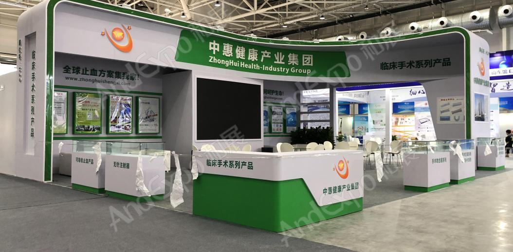 全球健康大会图片32