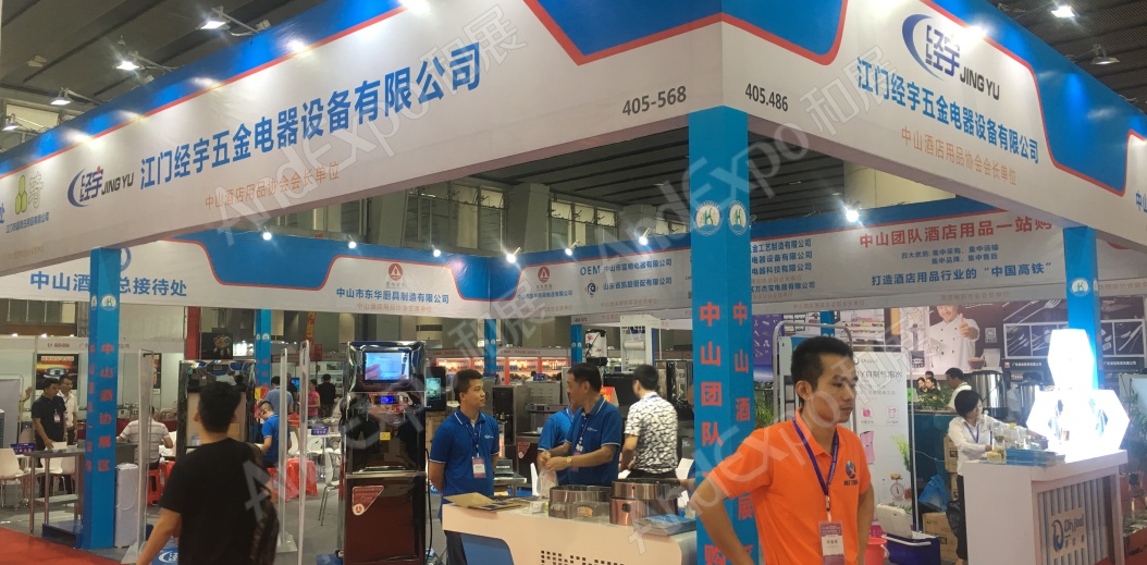 广州旅游博览会图片165