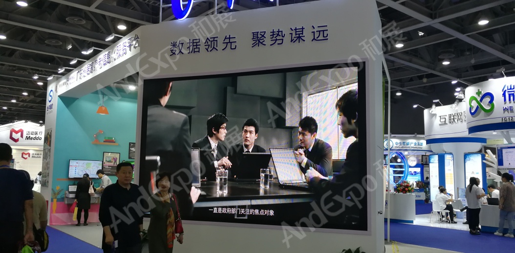 广州老龄产业博览会图片88