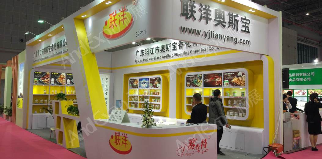 上海食品添加剂和配料展图片238