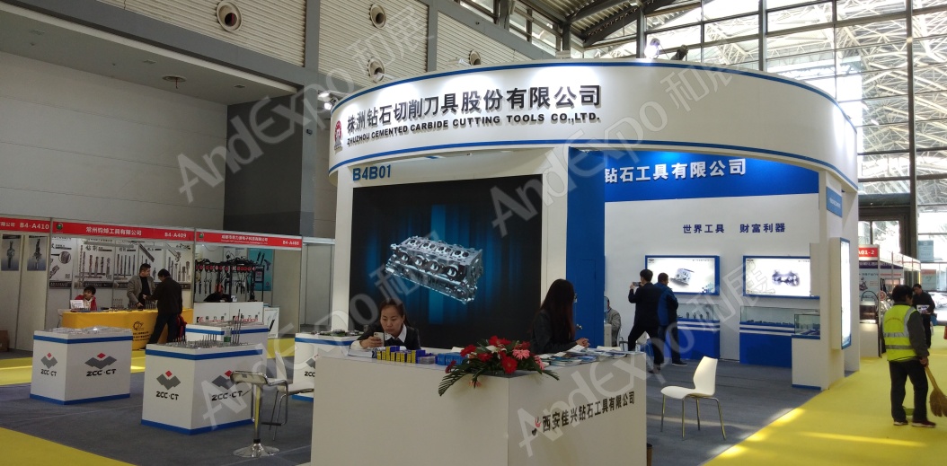 西安装备制造博览会图片17