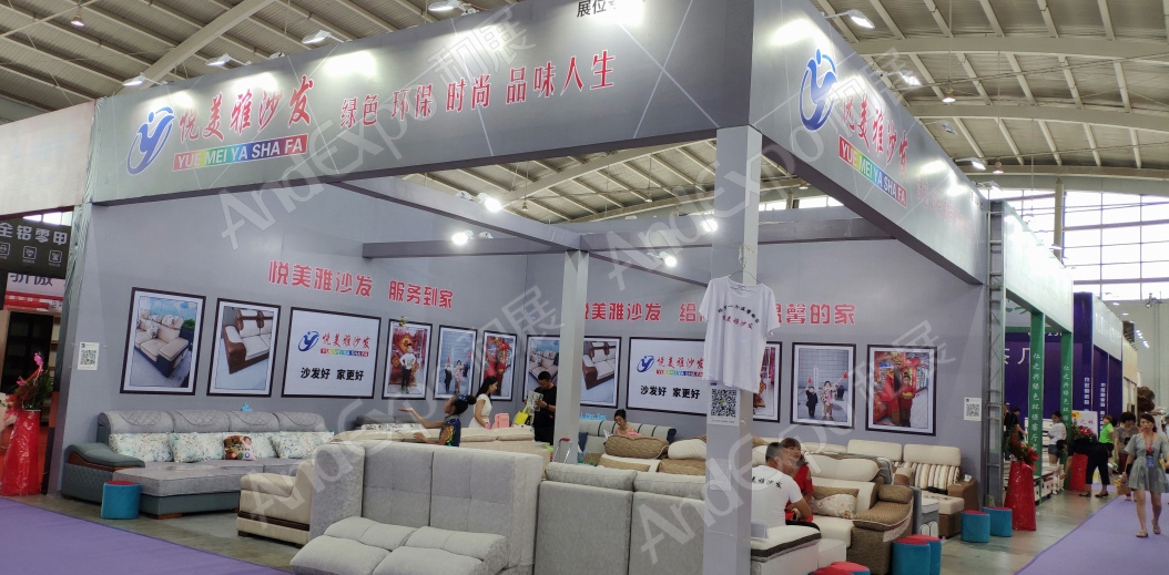 沈阳家具博览会图片222