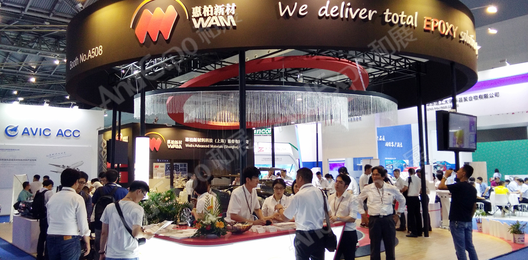 上海复合材料工业技术展图片14