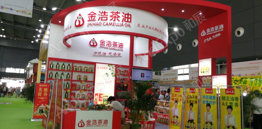 长沙食品餐饮博览会图片35