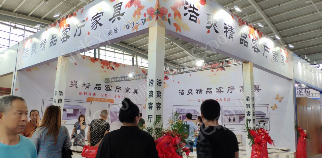 沈阳家具博览会图片255