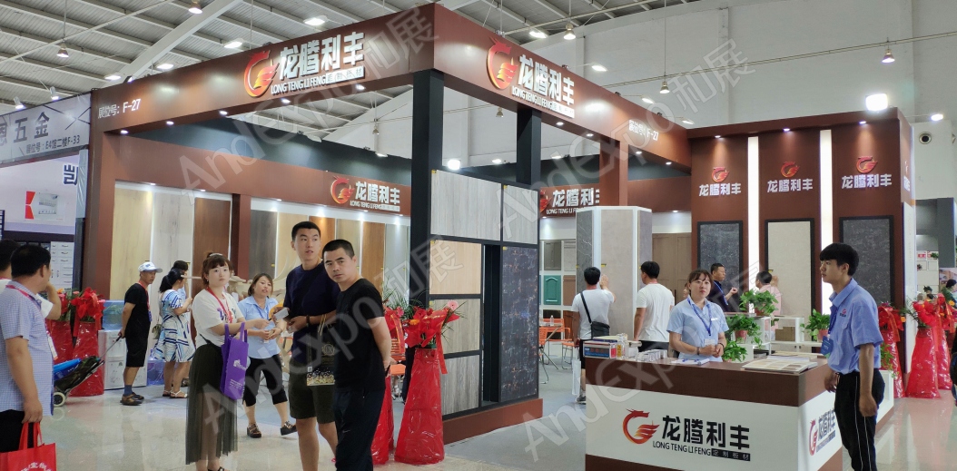 沈阳家具博览会图片166