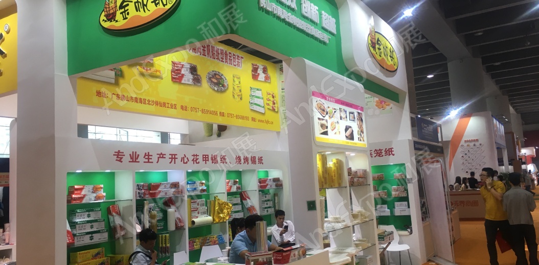 广州餐饮连锁加盟展图片153