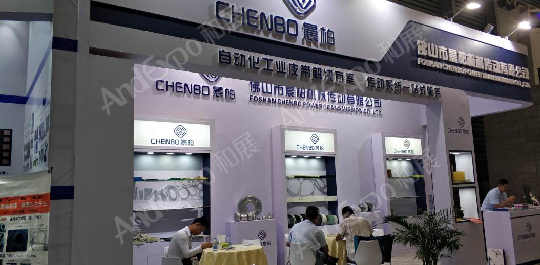 上海汽车制造装备与材料展图片150