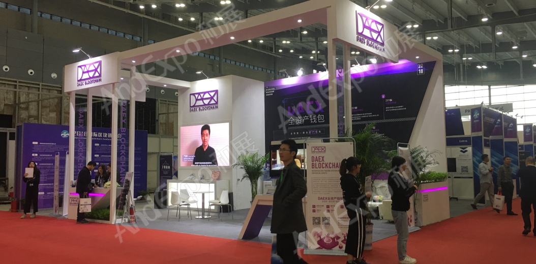 长沙网络安全大会图片116