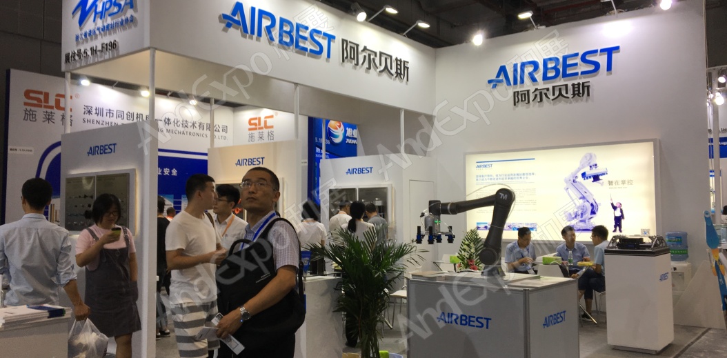 上海工博会图片82