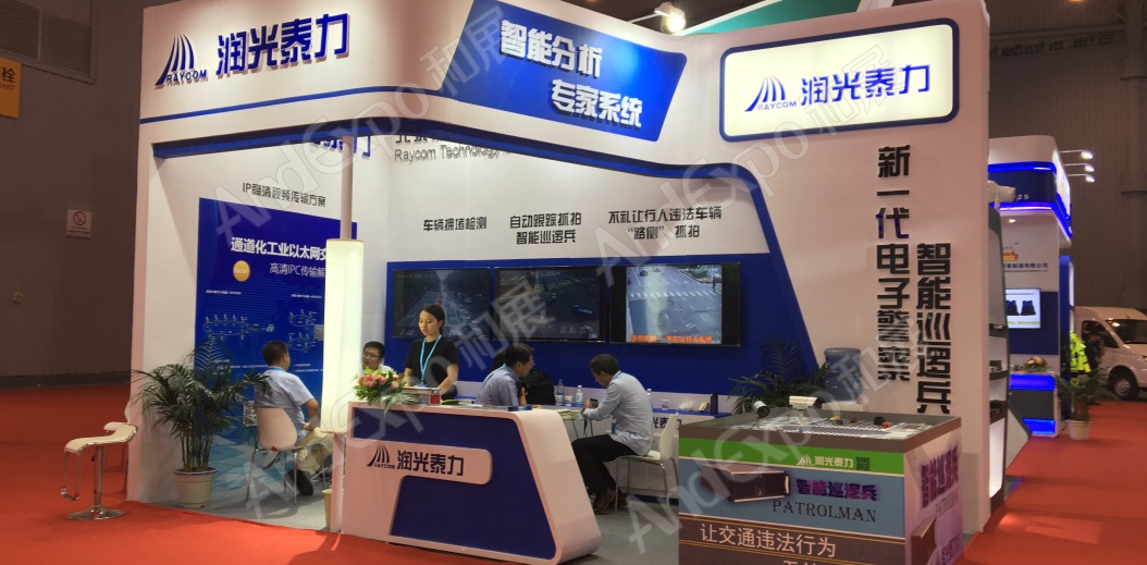 成都交通安全博览会图片92