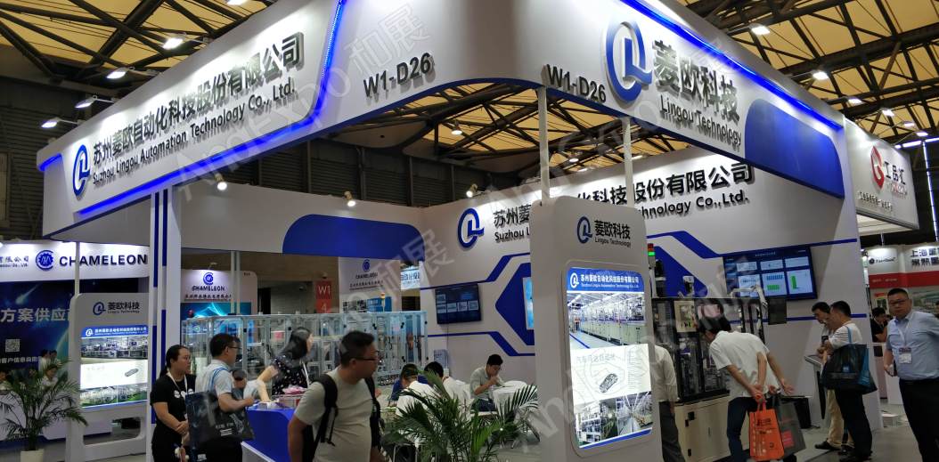 上海汽车制造装备与材料展图片162