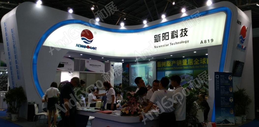 上海复合材料工业技术展图片125