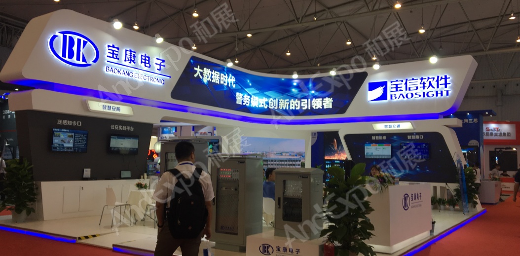 成都交通安全博览会图片65