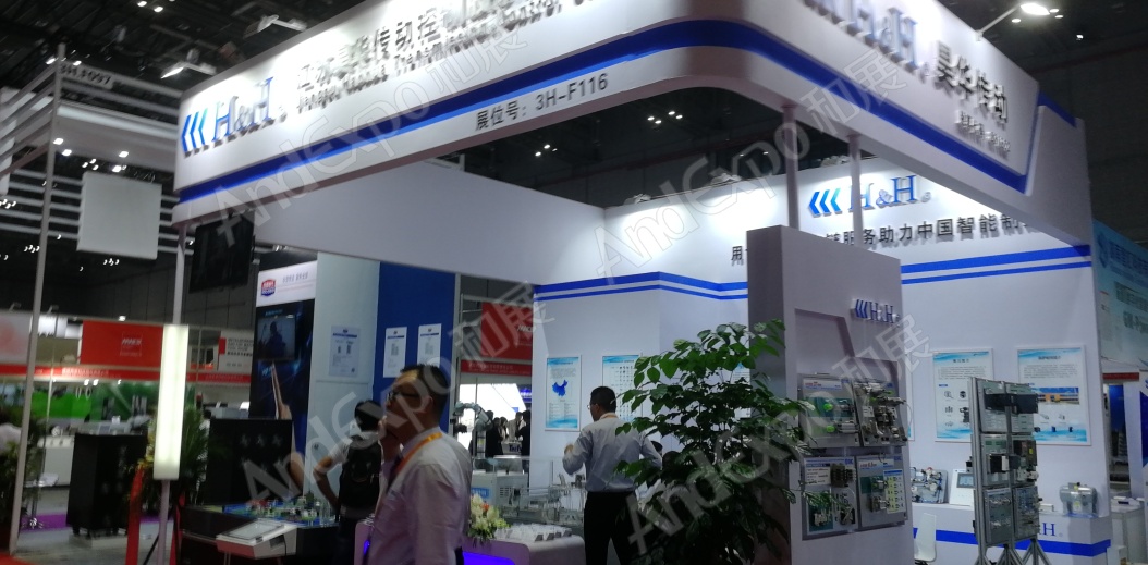 上海工博会图片974