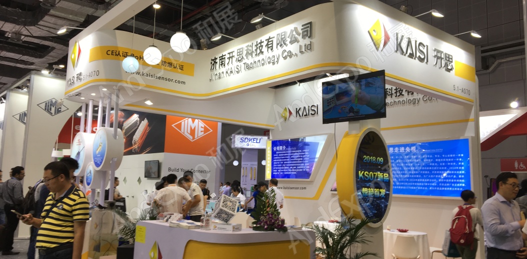 上海工博会图片244