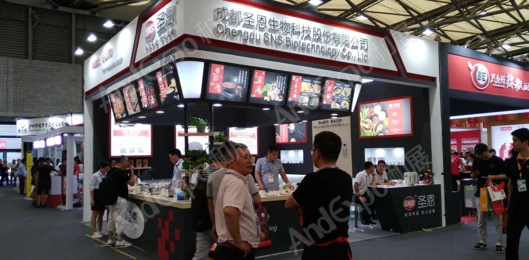 上海餐饮食材展图片55