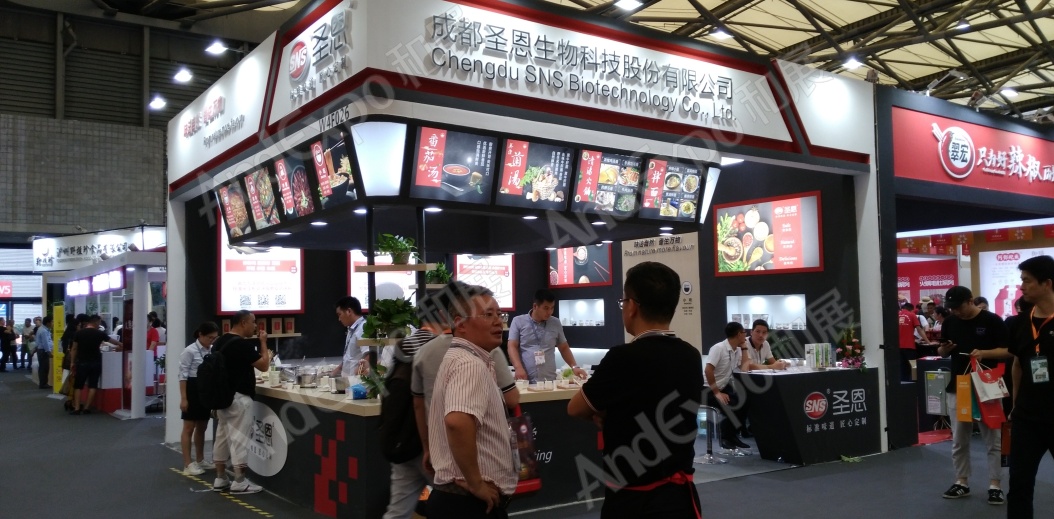 2018第九届上海国际餐饮食材展览会图片_上海餐饮食材展图片55图片