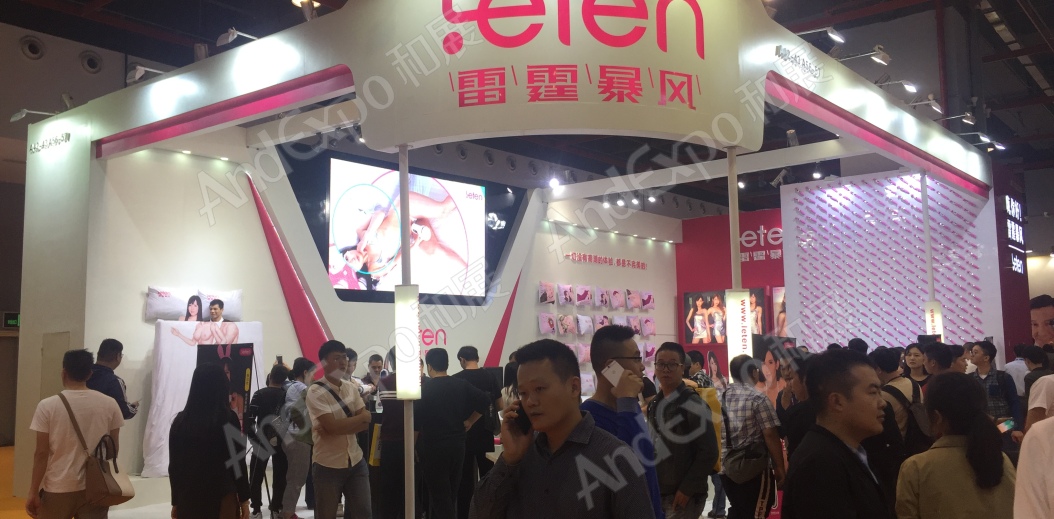 成人用品保健品展图片25