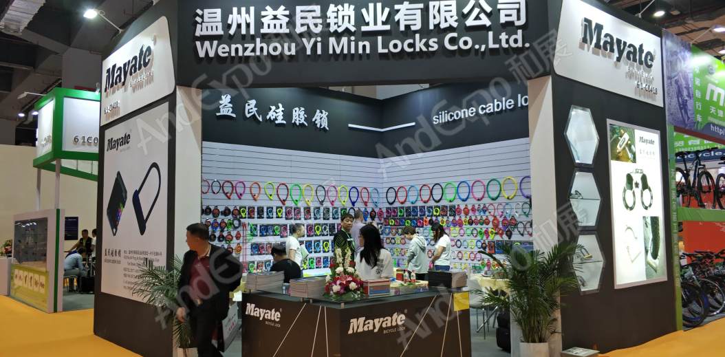 中国上海自行车展图片109