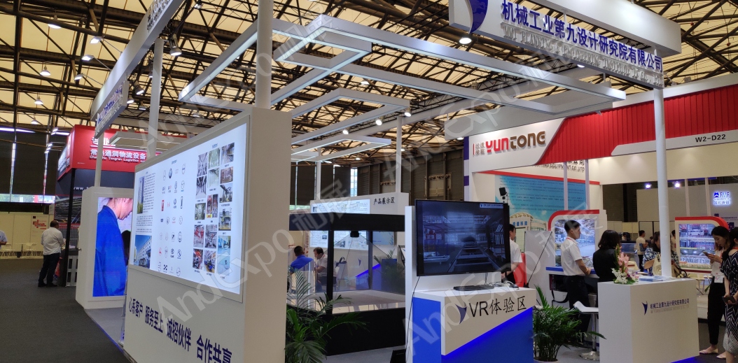 上海汽车制造技术及装备展136