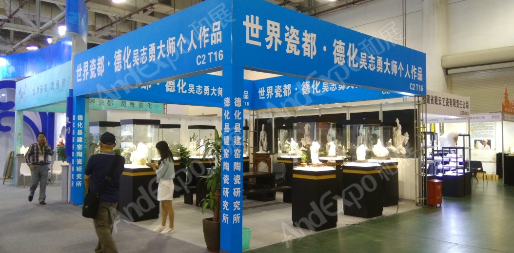 厦门文博会图片145