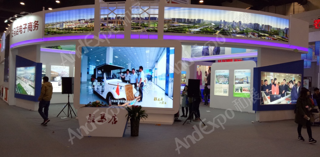 河南投洽会图片14
