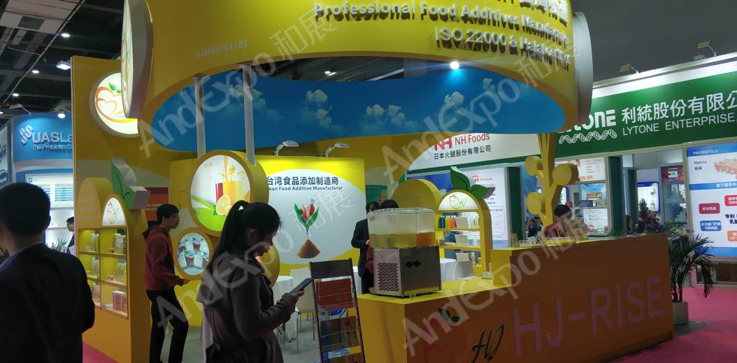 上海食品添加剂展图片216