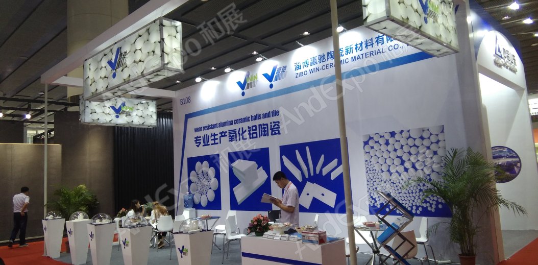 广州陶瓷卫生洁具展图片122