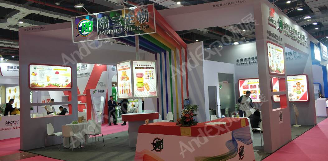 上海食品添加剂展图片74