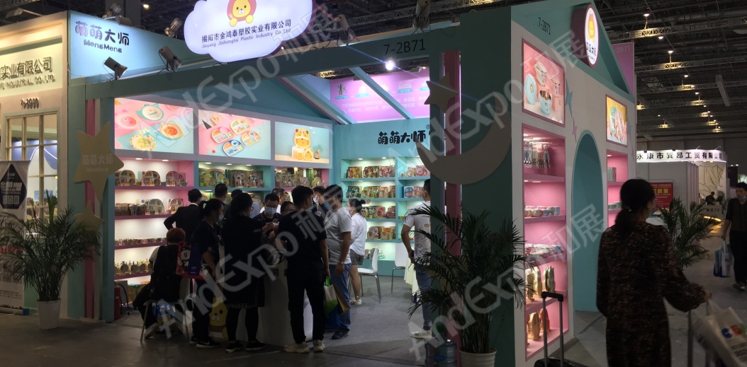 2020上海孕婴童展64