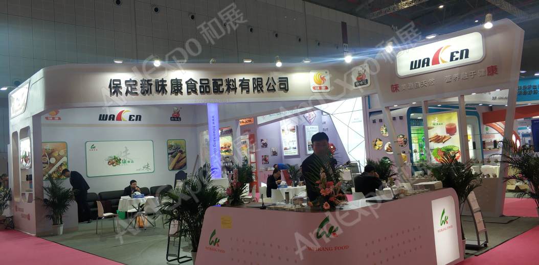 2019第二十三届中国国际食品添加剂和配料展览会图片_上海食品添加剂展图片324图片