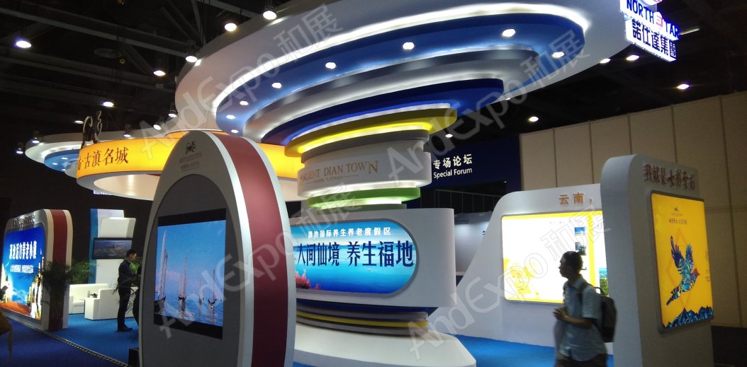 广州老龄产业博览会图片8