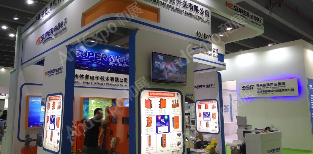 广州电力电工展图片39