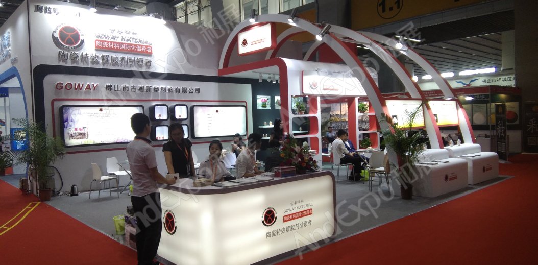 广州陶瓷卫生洁具展图片118