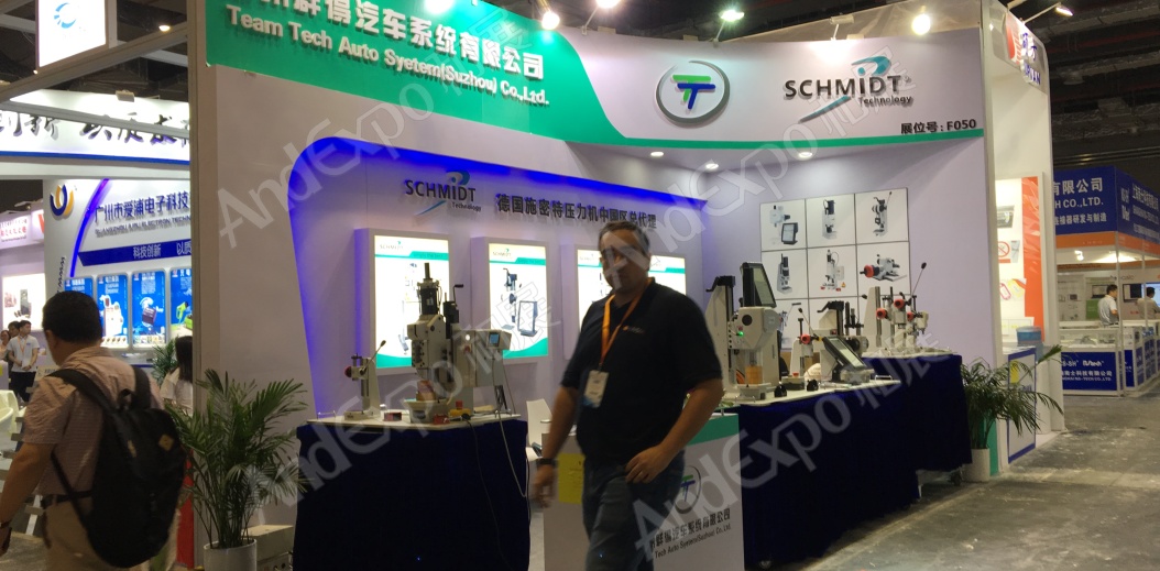 上海工博会图片179