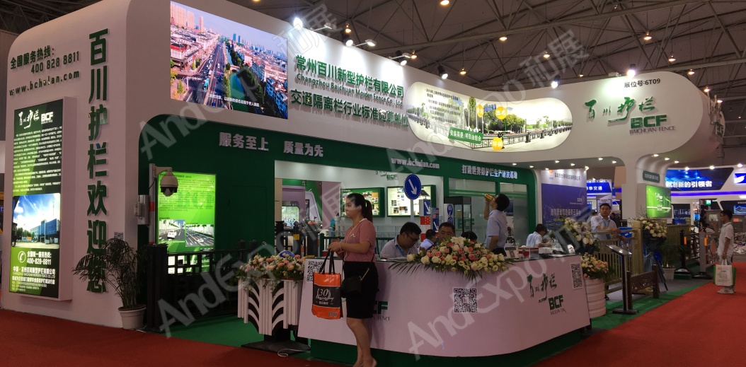 成都交通安全博览会图片64
