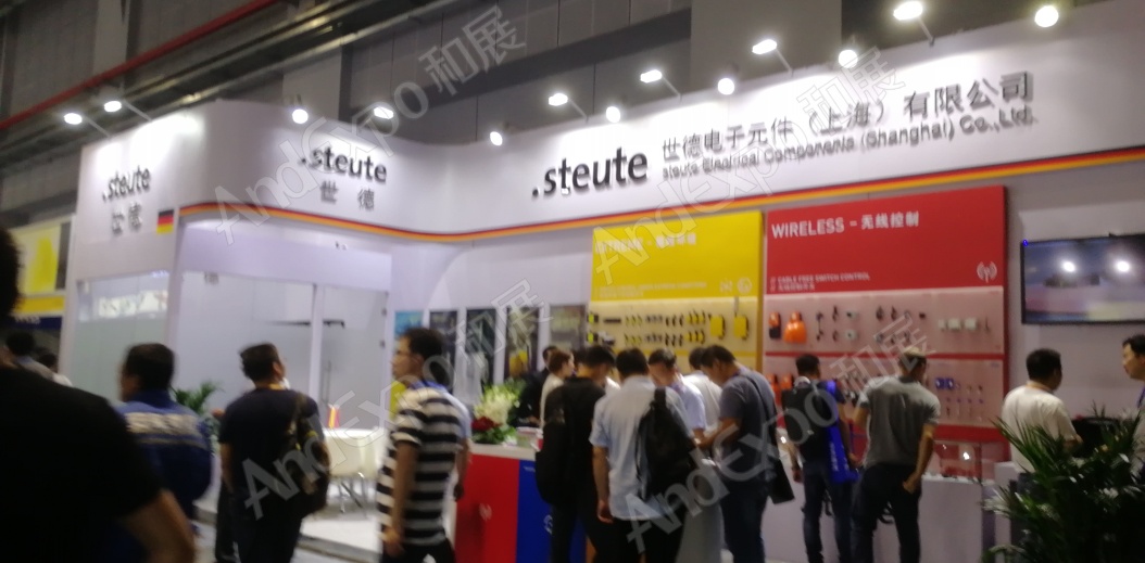 上海工博会图片330