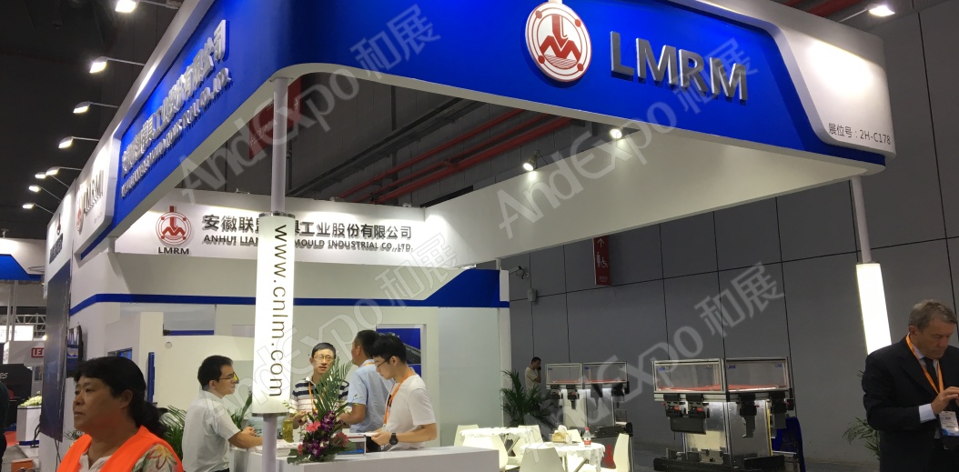 上海工博会图片1225