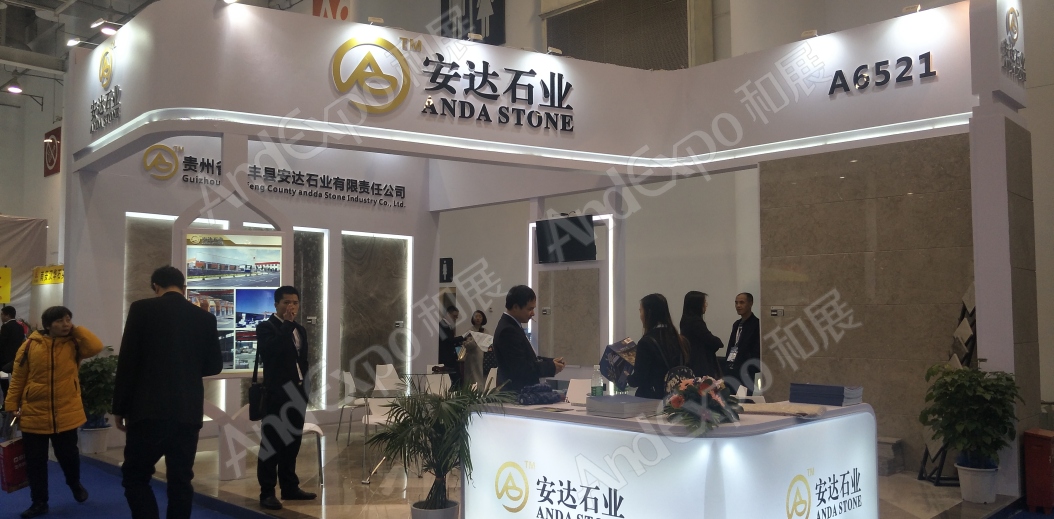 厦门石材展图片245
